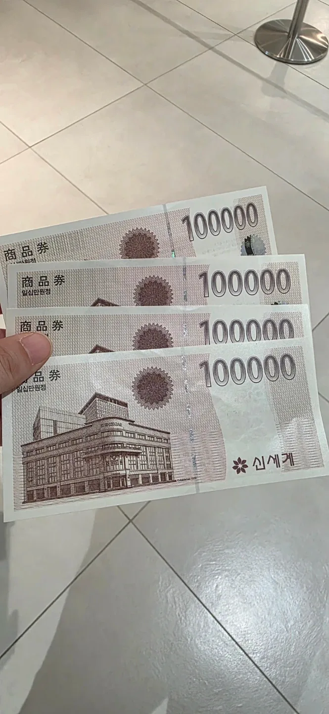신세계 상품권 10만원권 4장 - > 갤백상품권으로 교환
