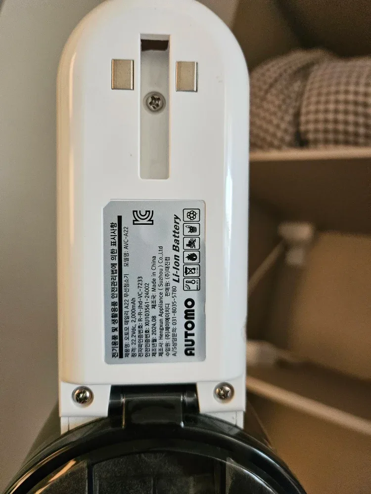 AUTOMO 무선 청소기 A22