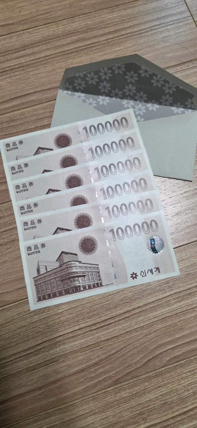 신세계 상품권 585,000