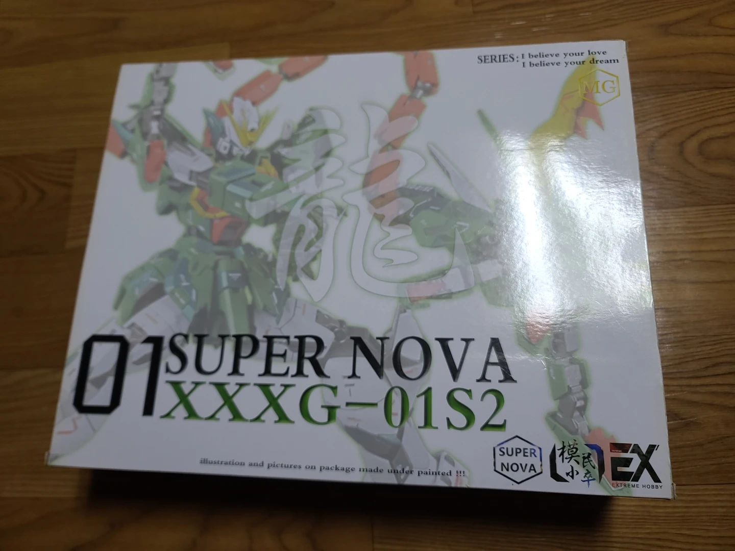 슈퍼노바 알트론(MG) 팝니다. | 취미/게임/음반 | 당근 중고거래