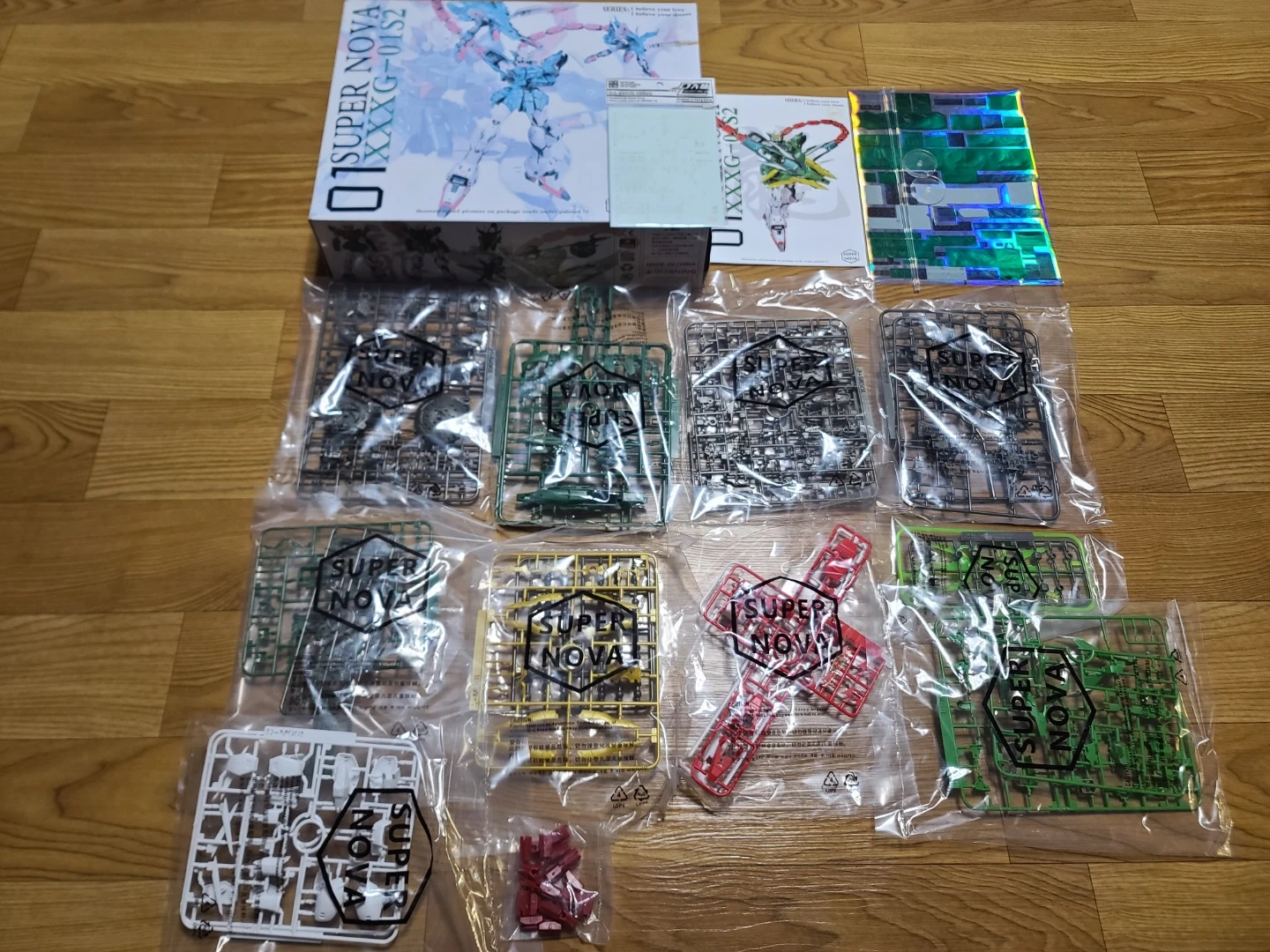 슈퍼노바 알트론(MG) 팝니다. | 취미/게임/음반 | 당근 중고거래