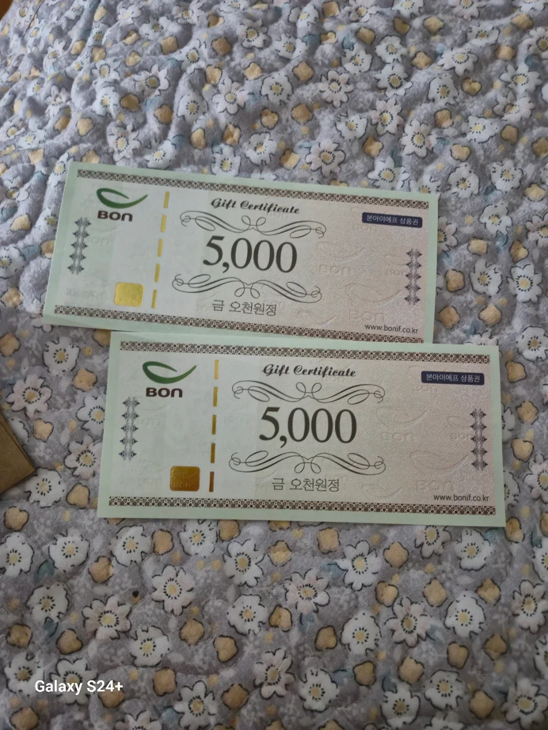 본죽 상품권 5천원권 2매