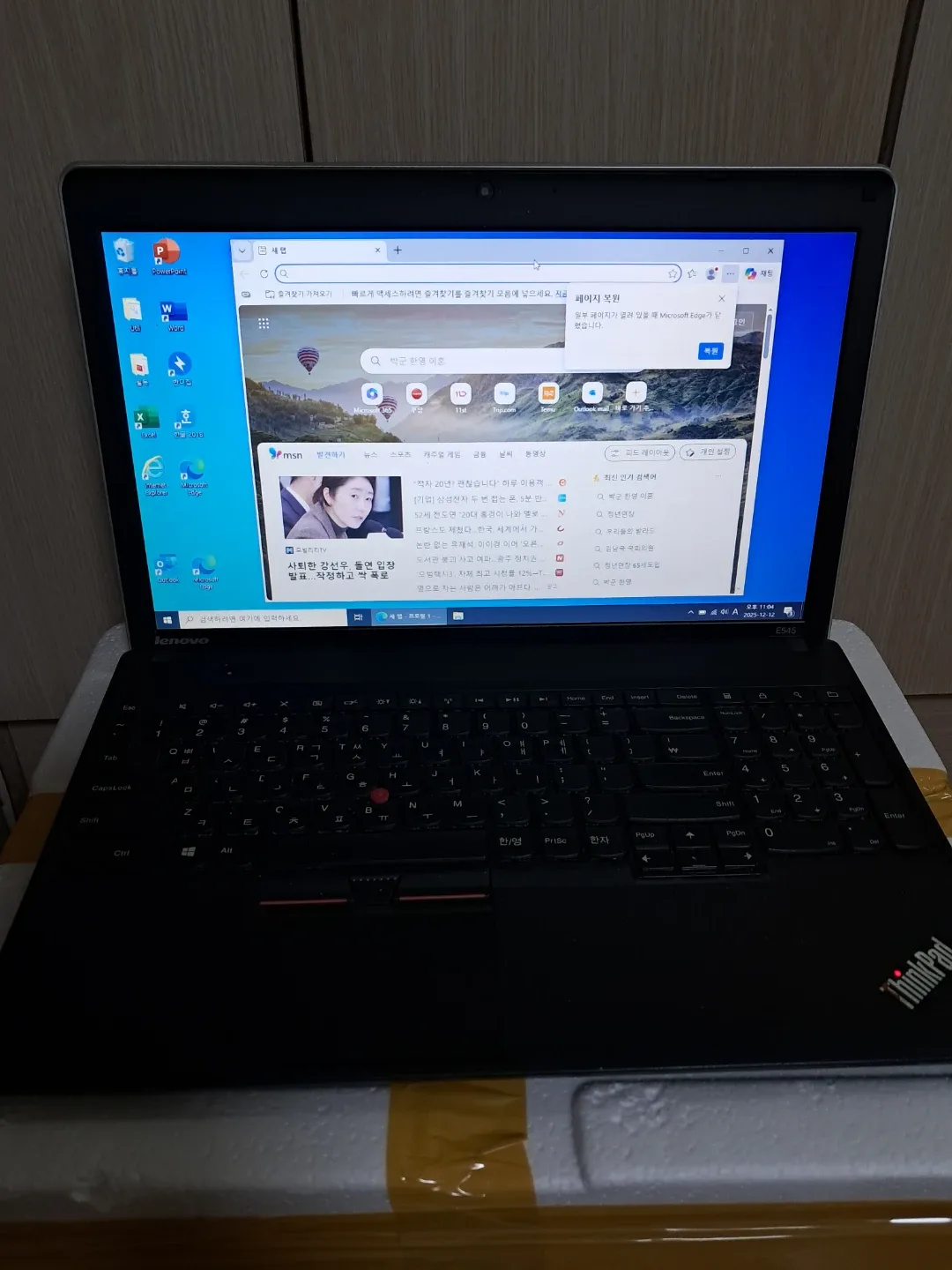Lenovo 씽크패드 E545 AMD 쿼드코어 램8GB SSD240GB 노트북