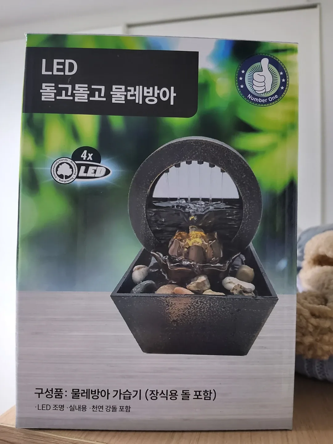 LED 돌고돌고 물레방아 가습기 새제품
