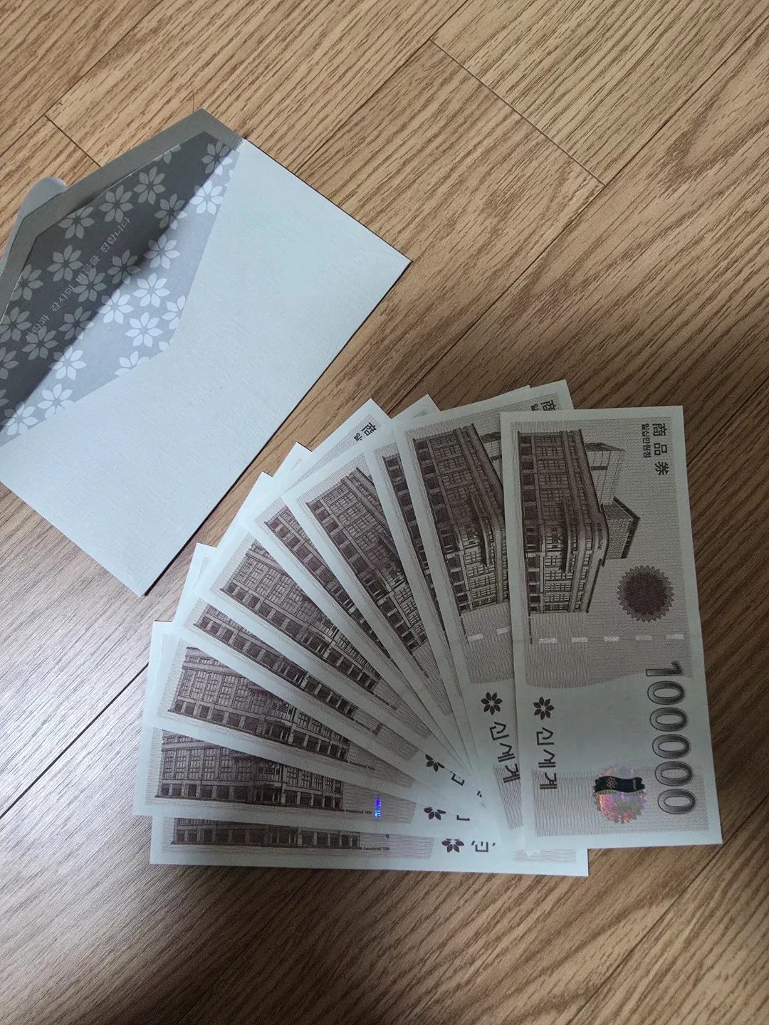 신세계 상품권 10만원권