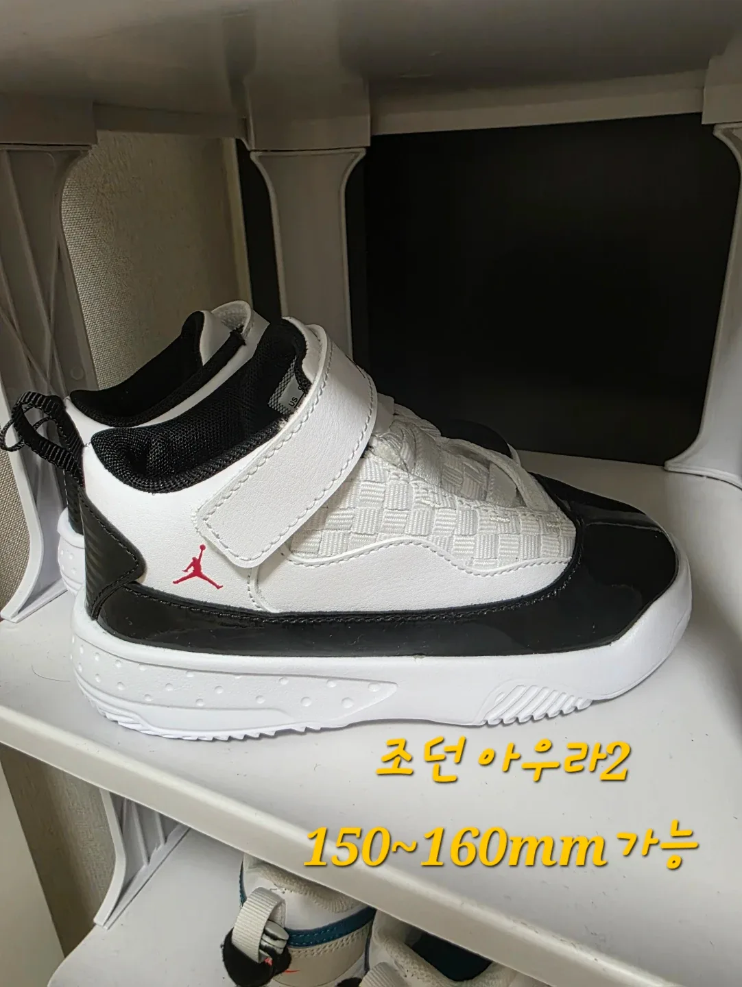 조던 아우라 운동화  150~160mm