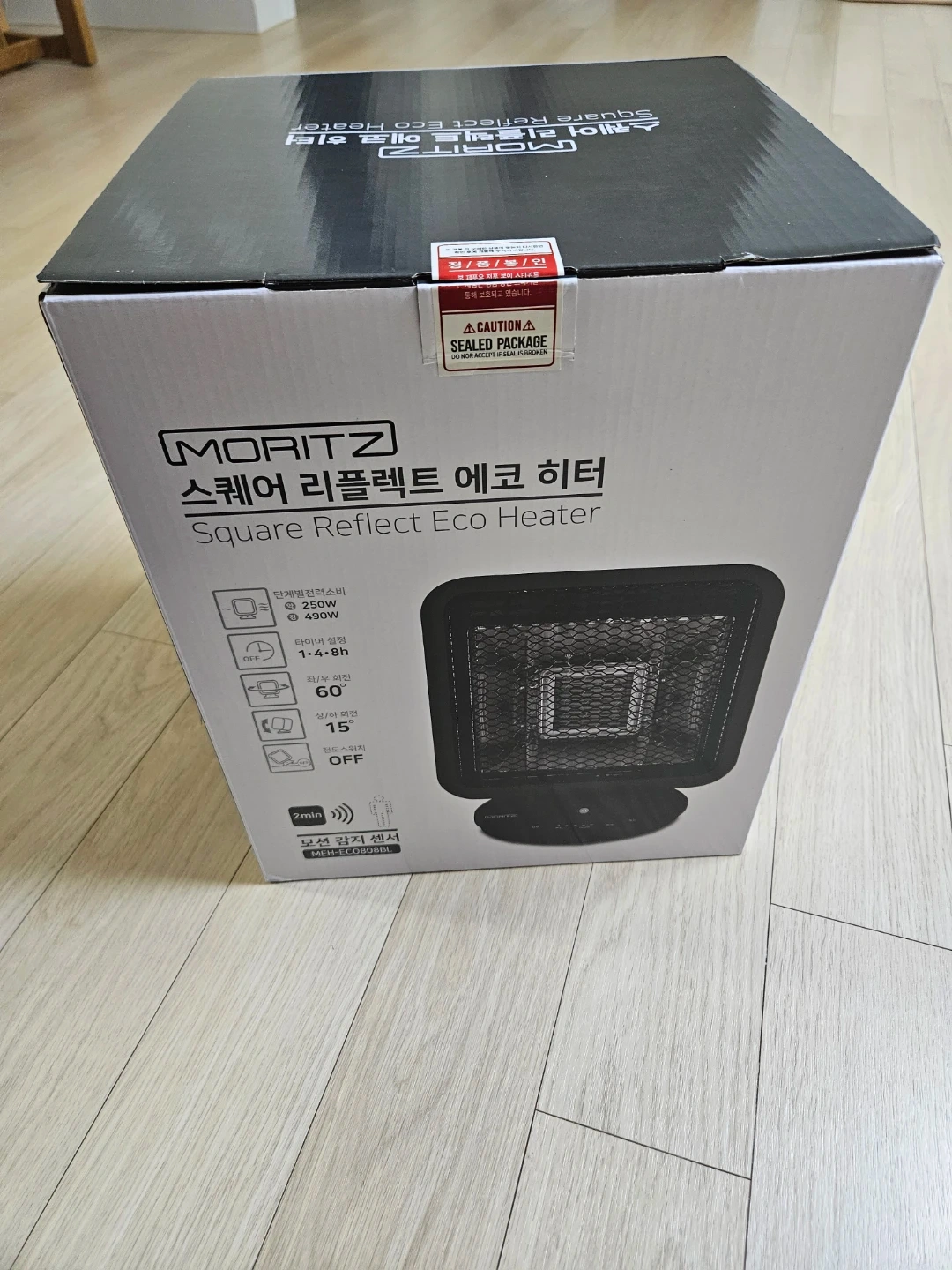 새상품)모리츠 스퀘어 리플렉트 에코 히터 | 생활가전 | 당근 중고거래