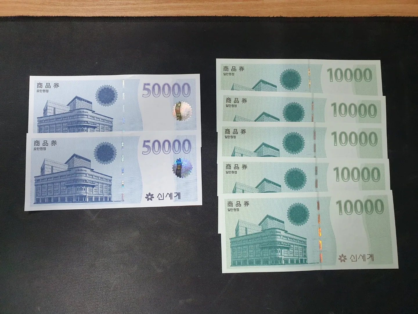 신세계 상품권 판매합니다