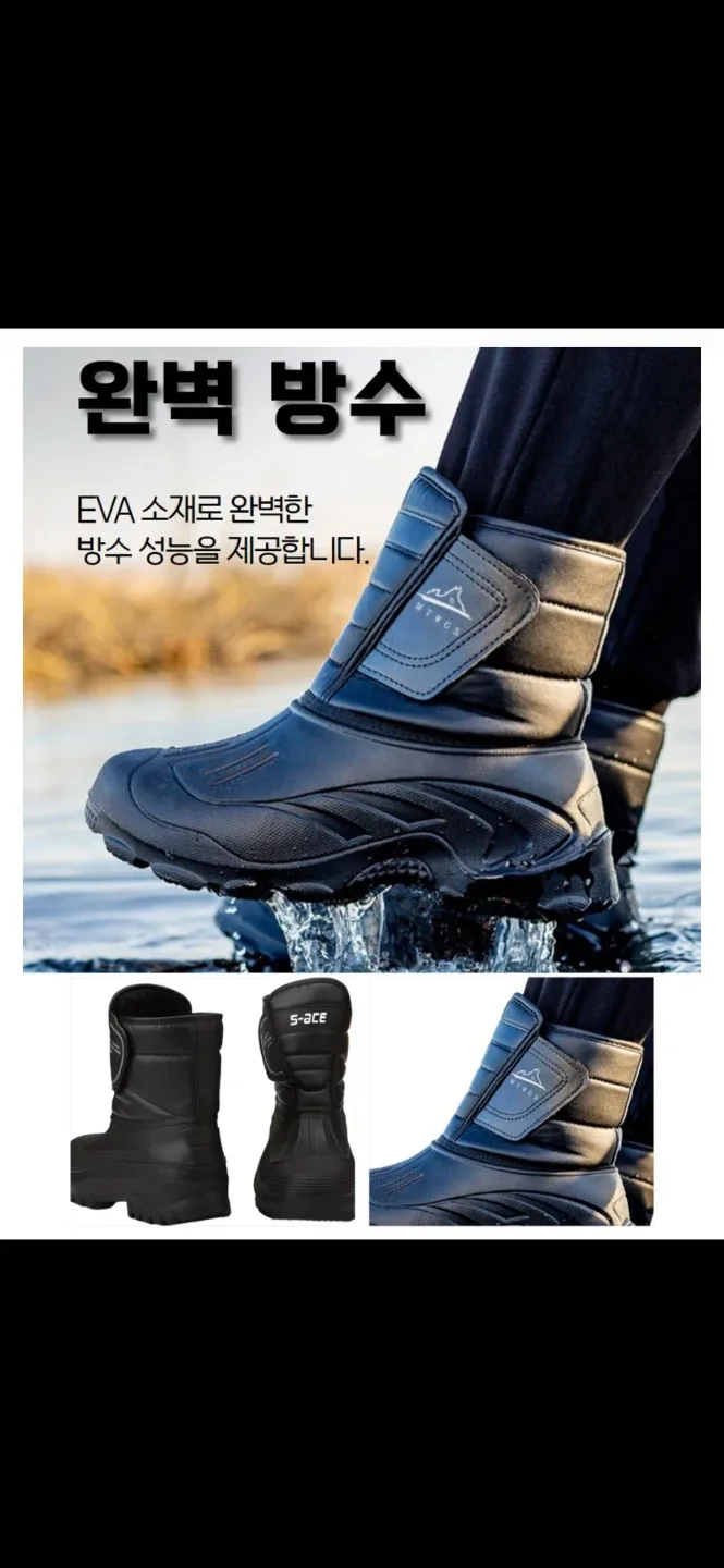 남성오토바이자전거 방수 방풍부츠(새상품)