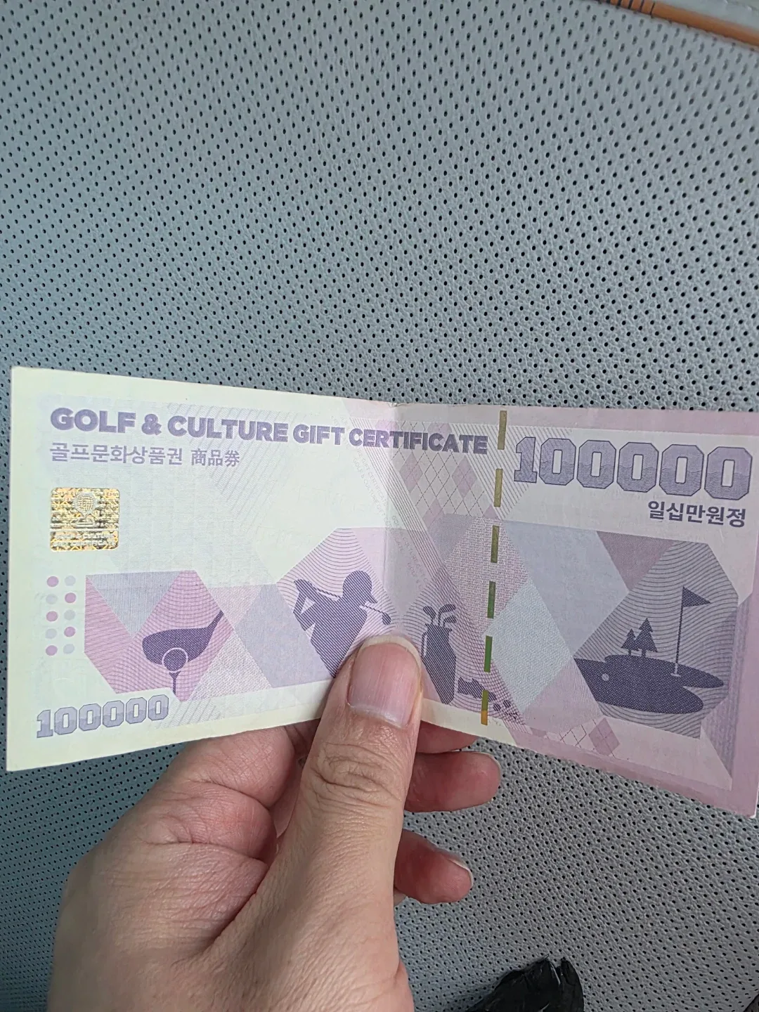 골프문화상품권 10만원권