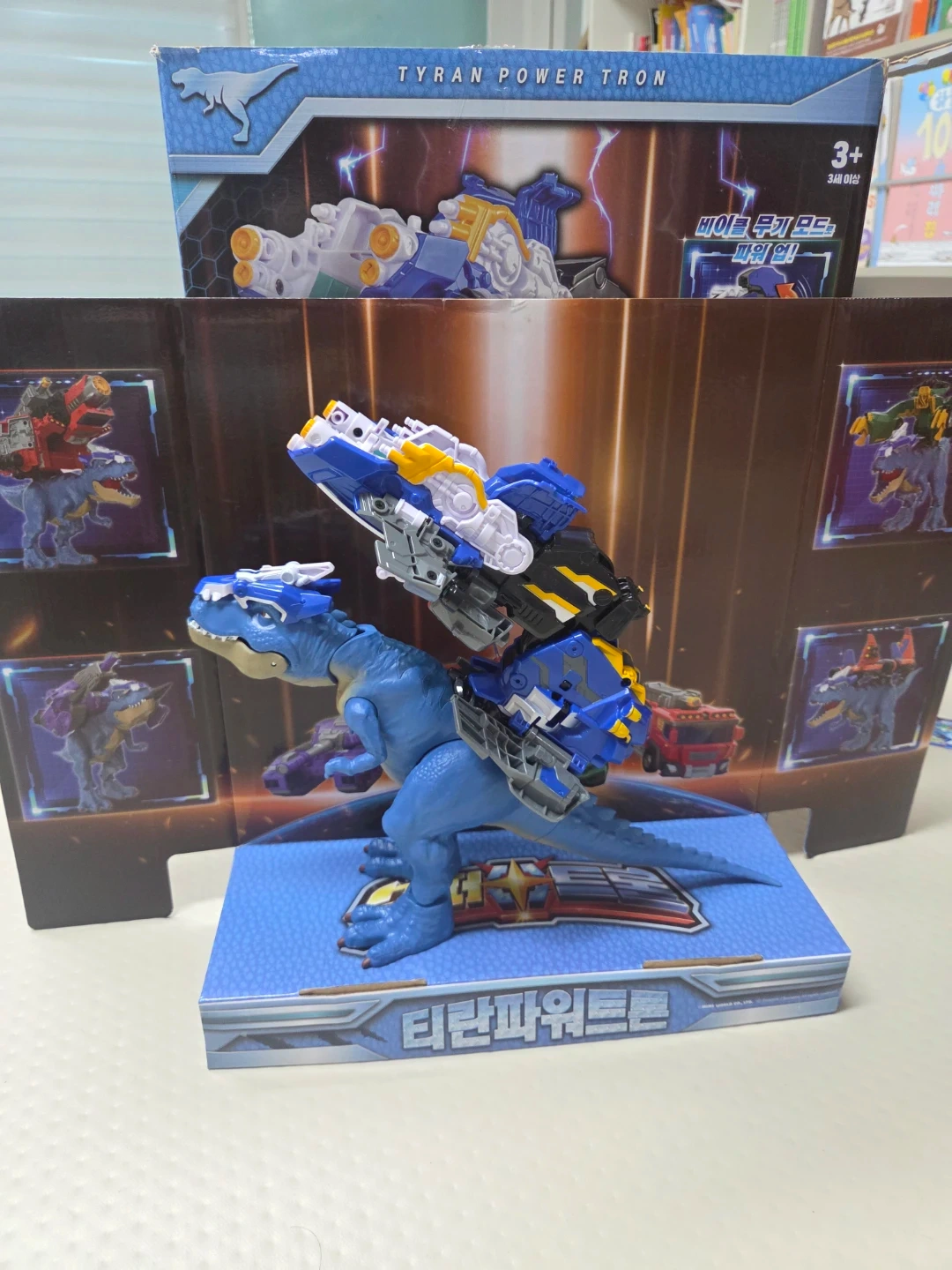 슈퍼트론 티란파워트론 공룡 로봇 | 유아동 | 당근 중고거래
