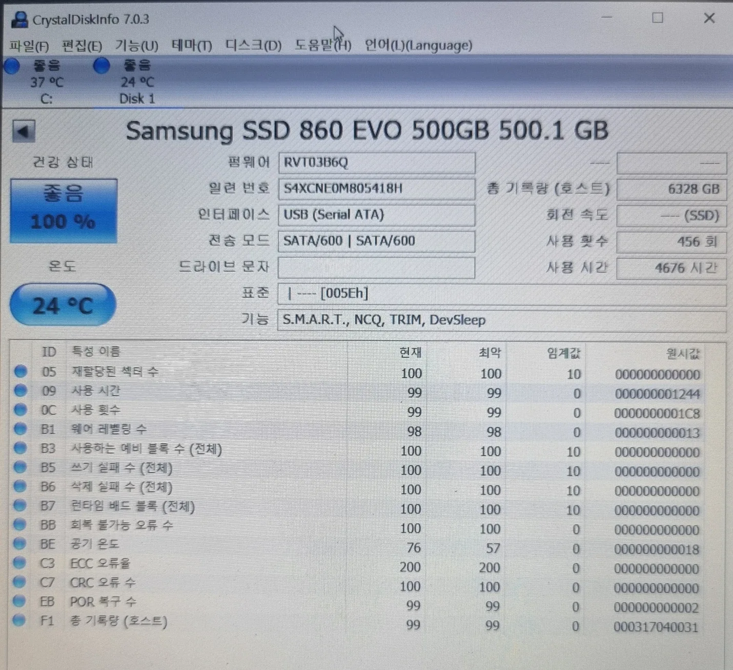 삼성SSD 860 EVO 500G 판매합니다.