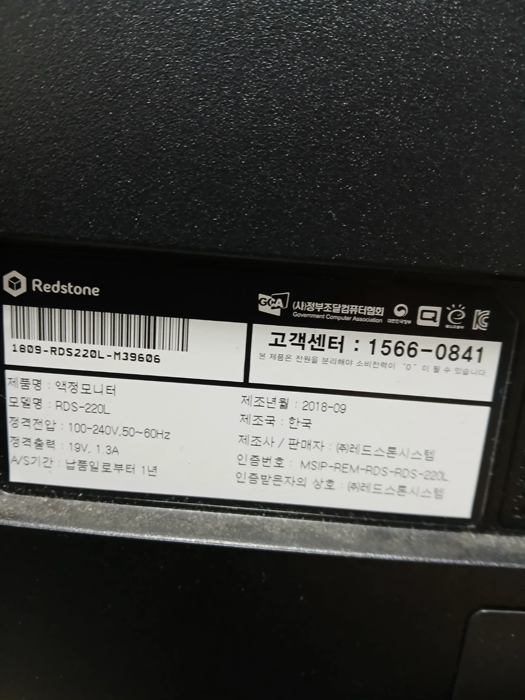 다나와 PC 본체 + Redstone 모니터 | 디지털기기 | 당근 중고거래