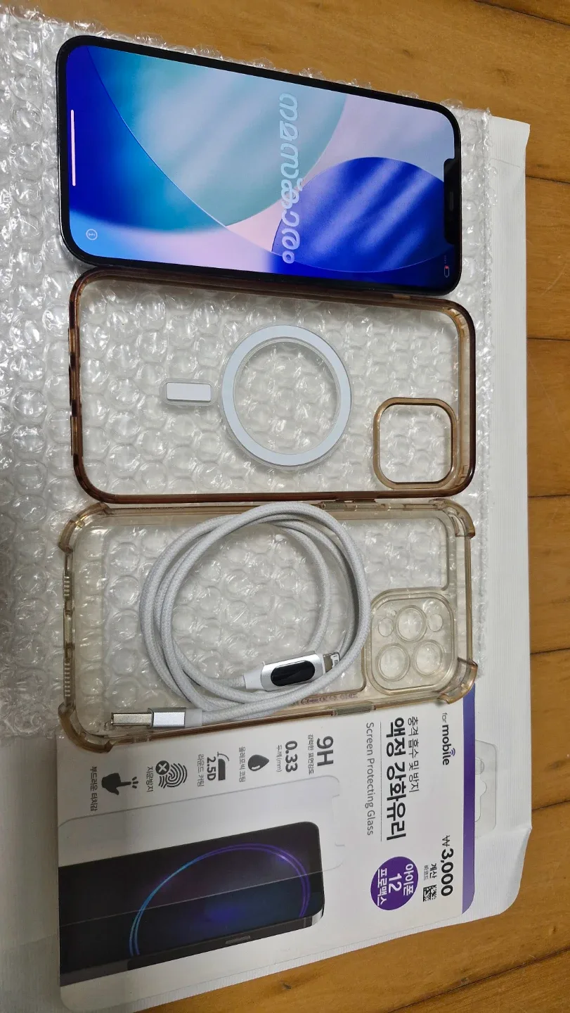 아이폰 12프로 맥스 블루