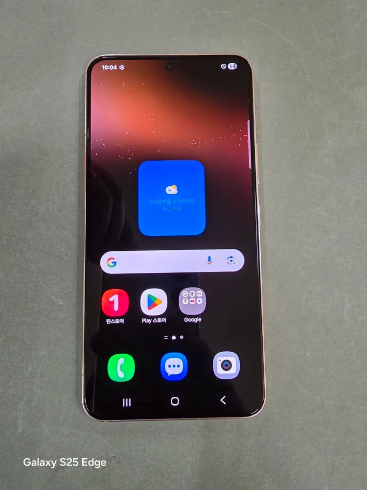 갤럭시S22 256GB A급