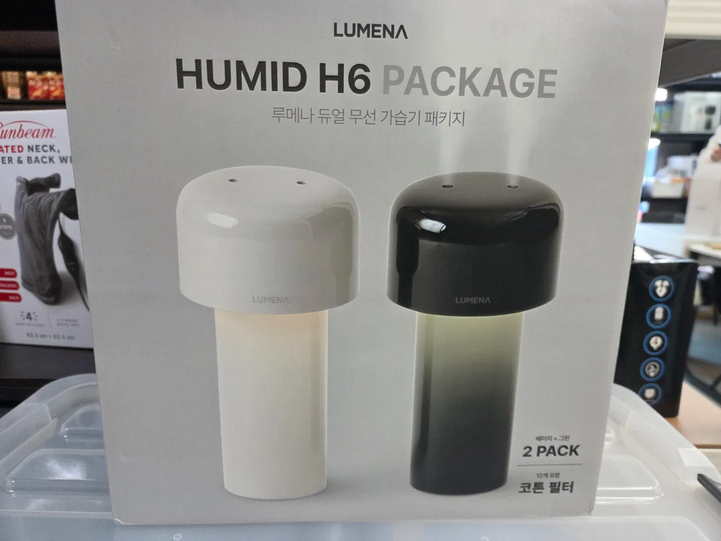 루메나 HUMID H6 듀얼 무선 가습기 2P