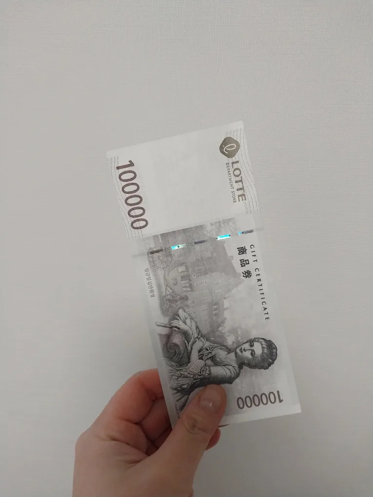 롯데상품권 롯데백화점 상품권