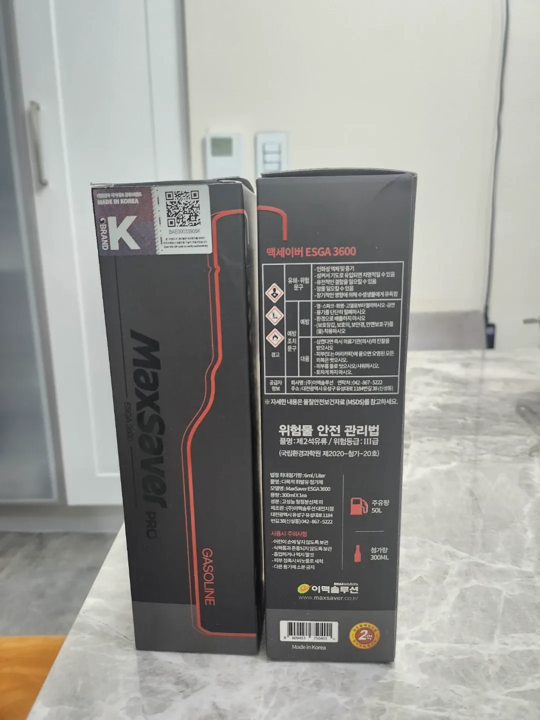 맥스세이버 ESGA 3600