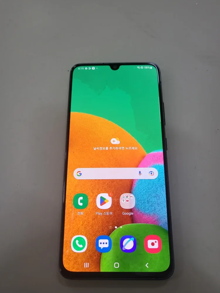 갤럭시A90 5G 128GB 블랙 단말기 입니다.