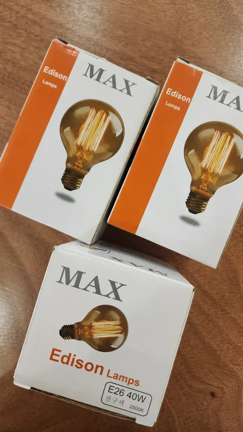 MAX 에디슨 램프 E26 40W 새제품 3개