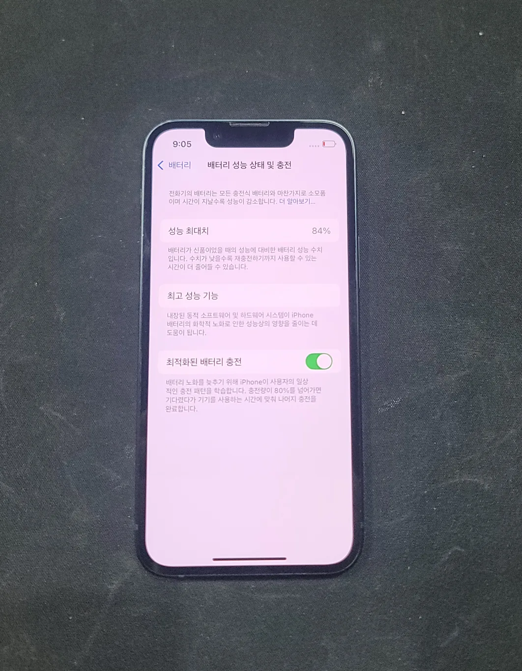 아이폰13미니 공기계 팔아요