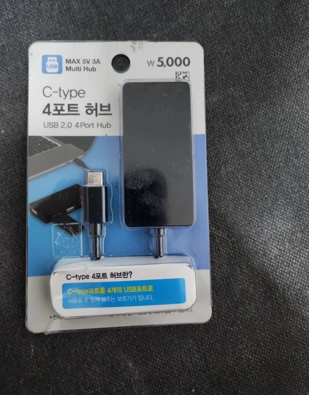 C타입 4포트 USB 2.0 허브 새상품