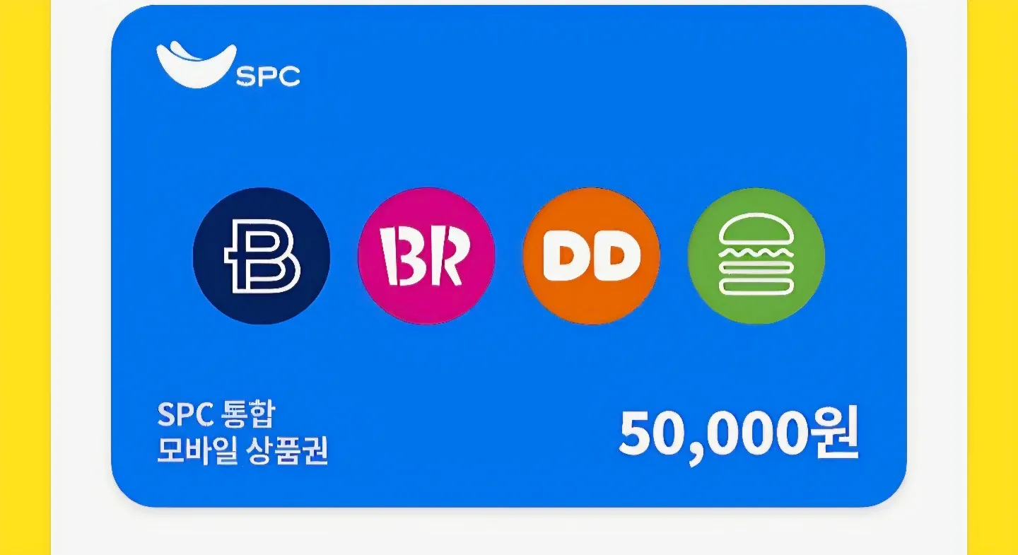spc상품권 5만원권
