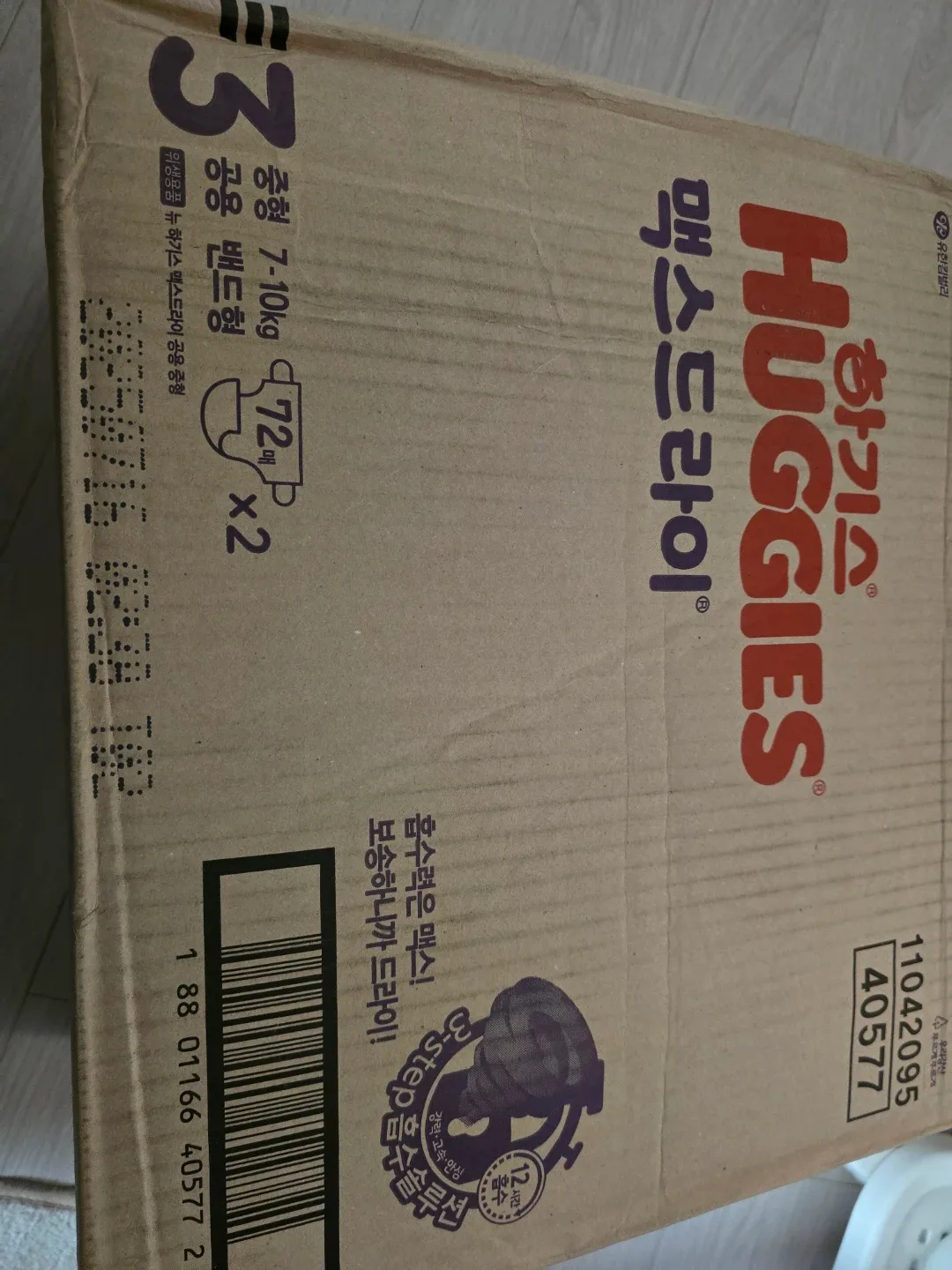 하기스 맥스드라이 3단계 밴드형 72개입 1박스