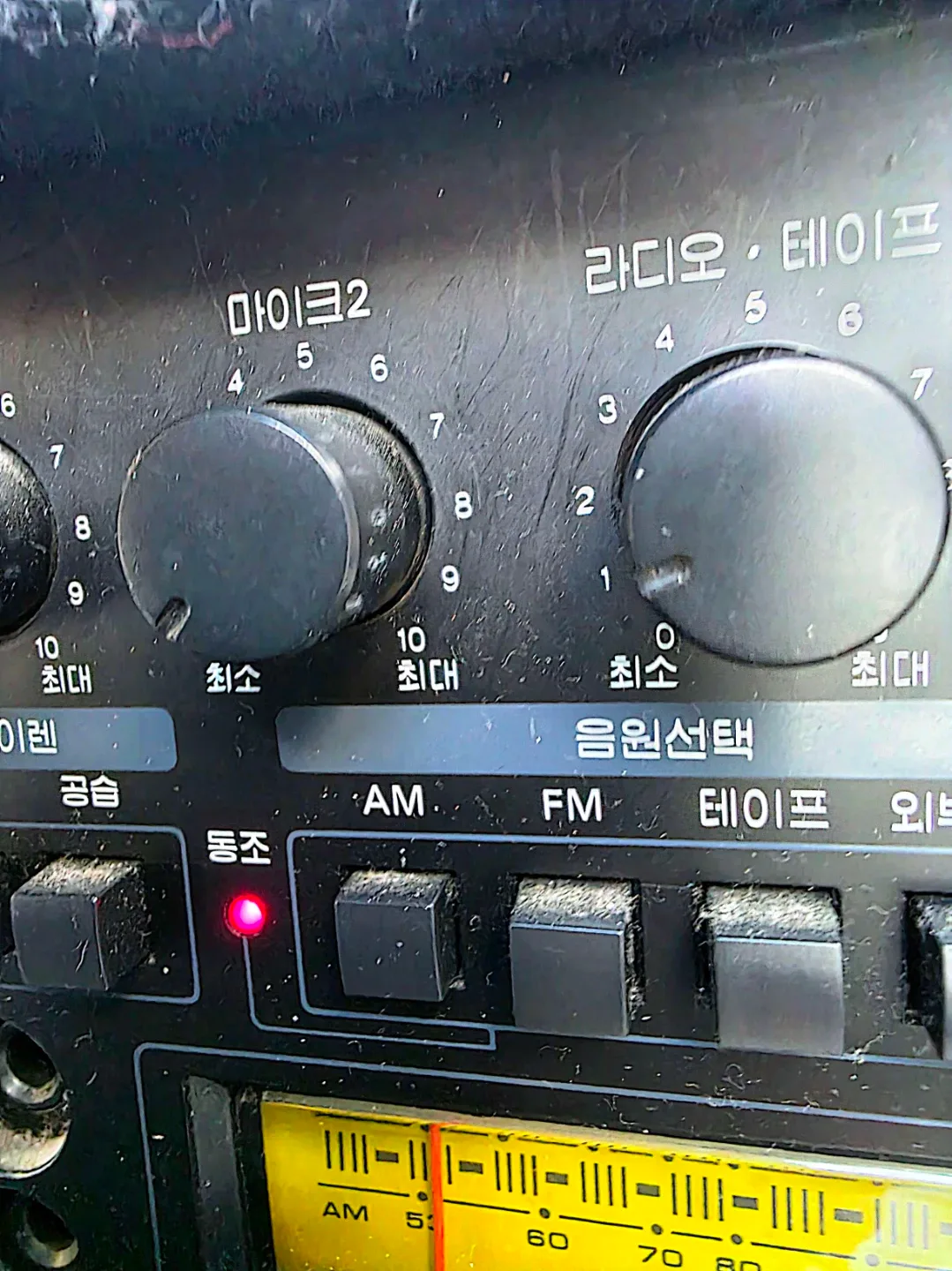 CHAMP SH-502TC 앰프