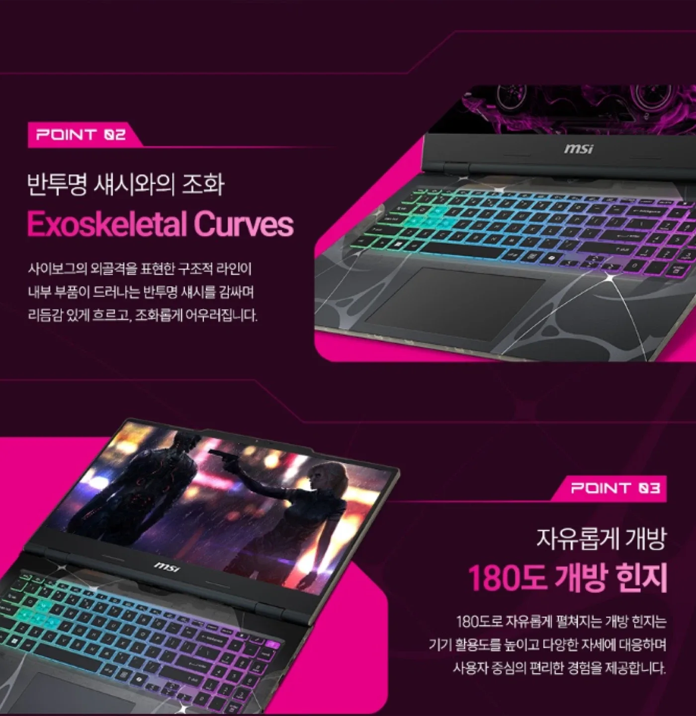 (새상품,미개봉) MSI 사이보그 15R 게이밍 노트북 CYBORG15