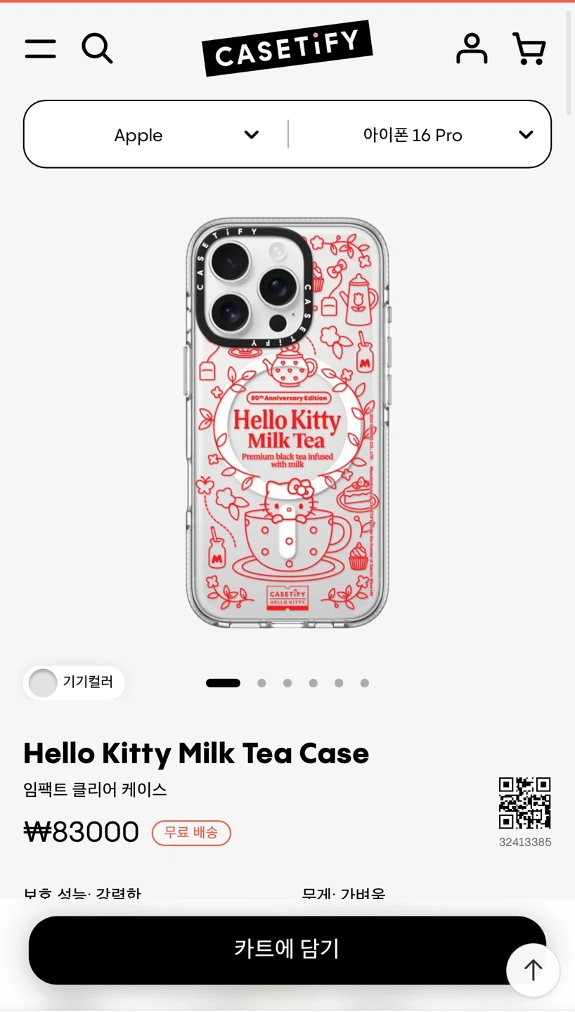 Milk Tea Phone Case Casetify Hello Kitty Milk Case CASETIFY HELLO