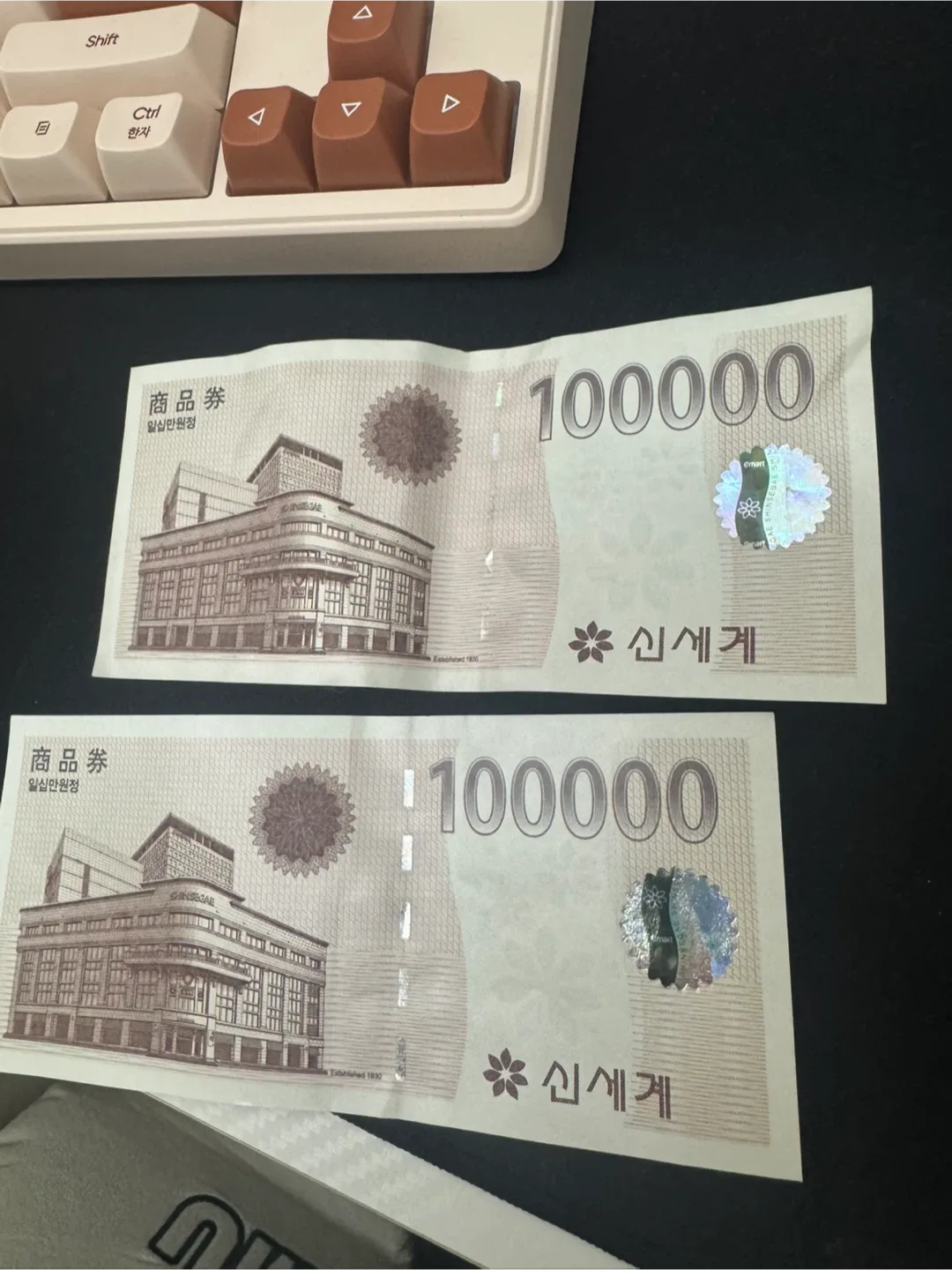 신세계 상품권 10만원권 2장