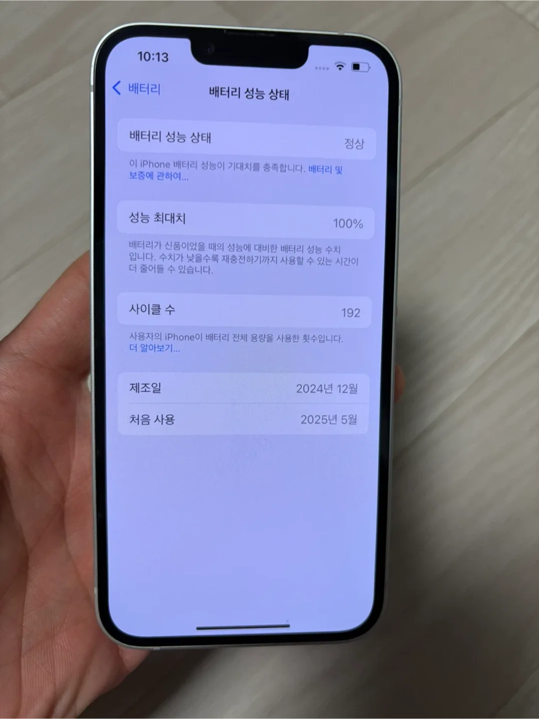 아이폰16e 128기가 팝니다