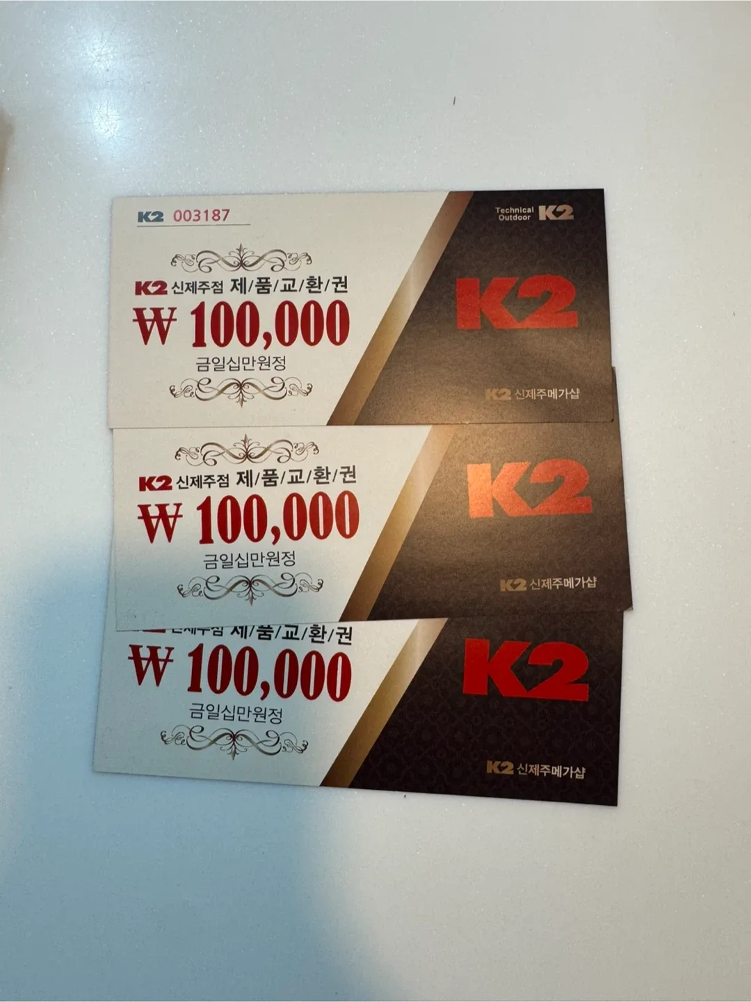 K2상품권 30만원->25만원