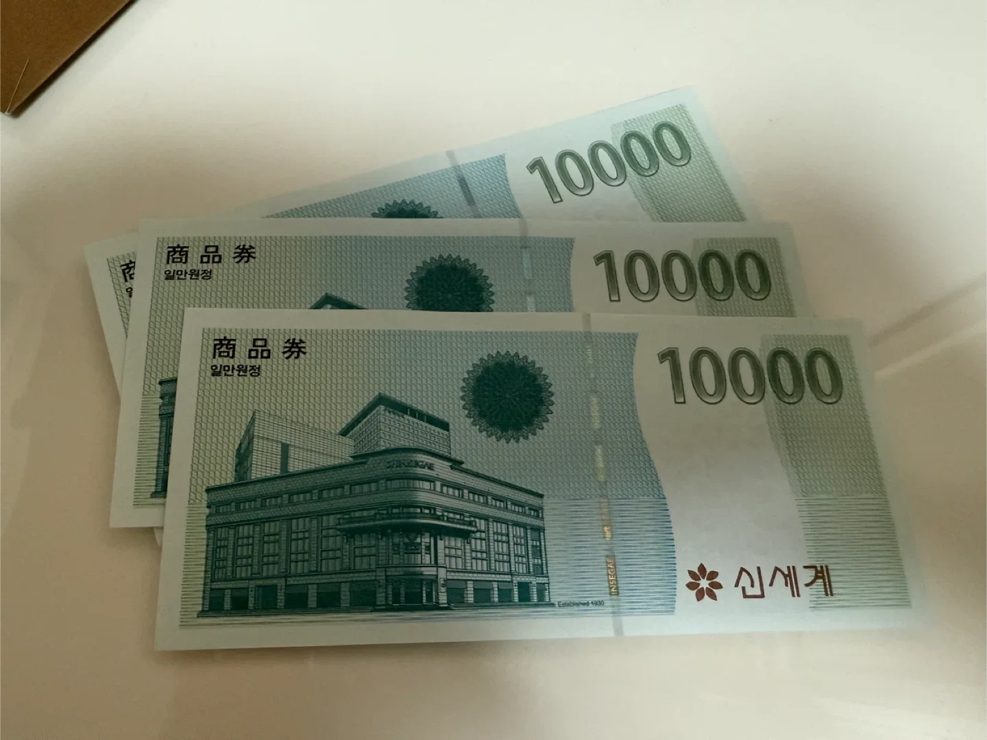 신세계 상품권 3만원