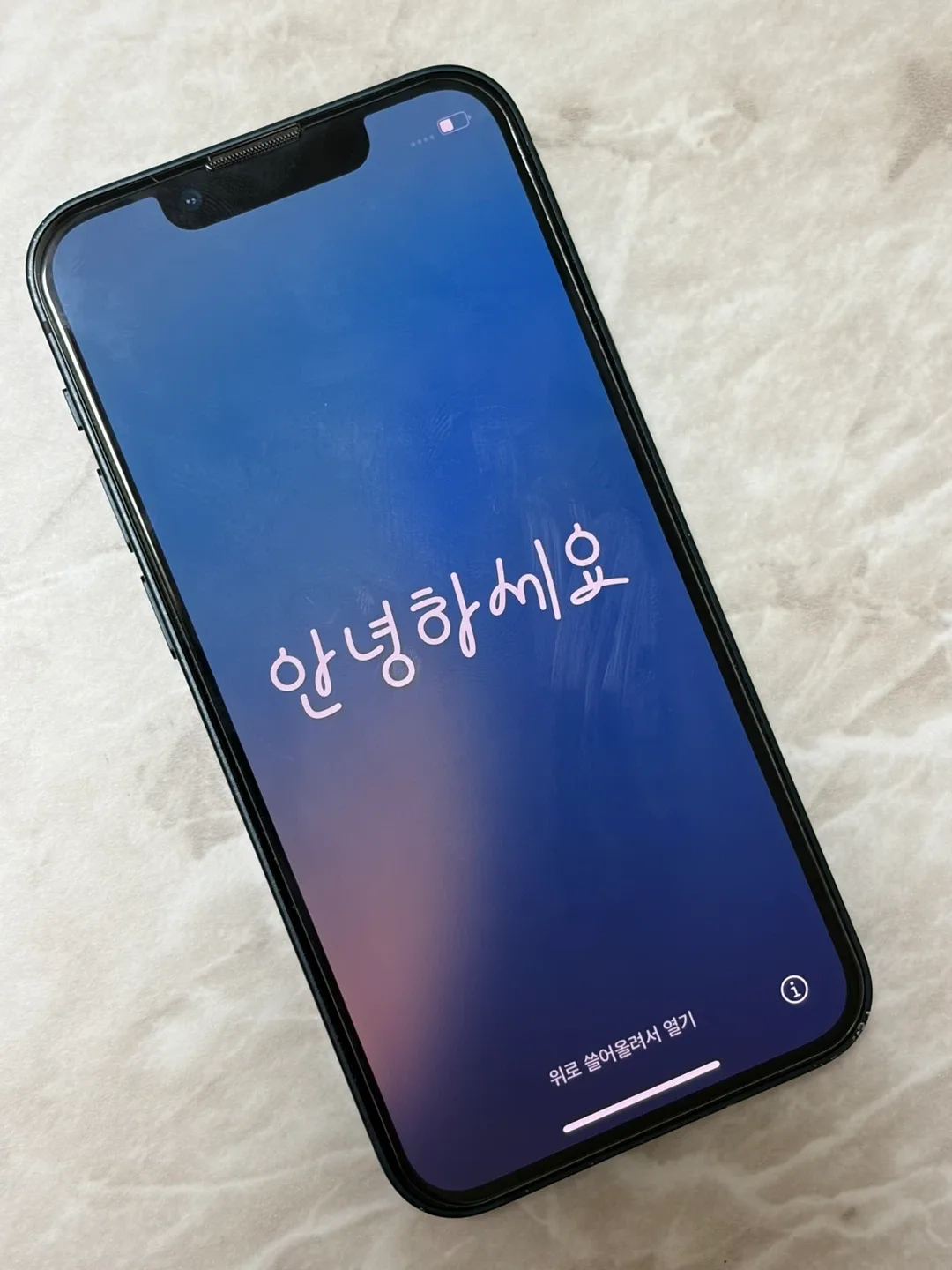 아이폰 13 미니 128gb