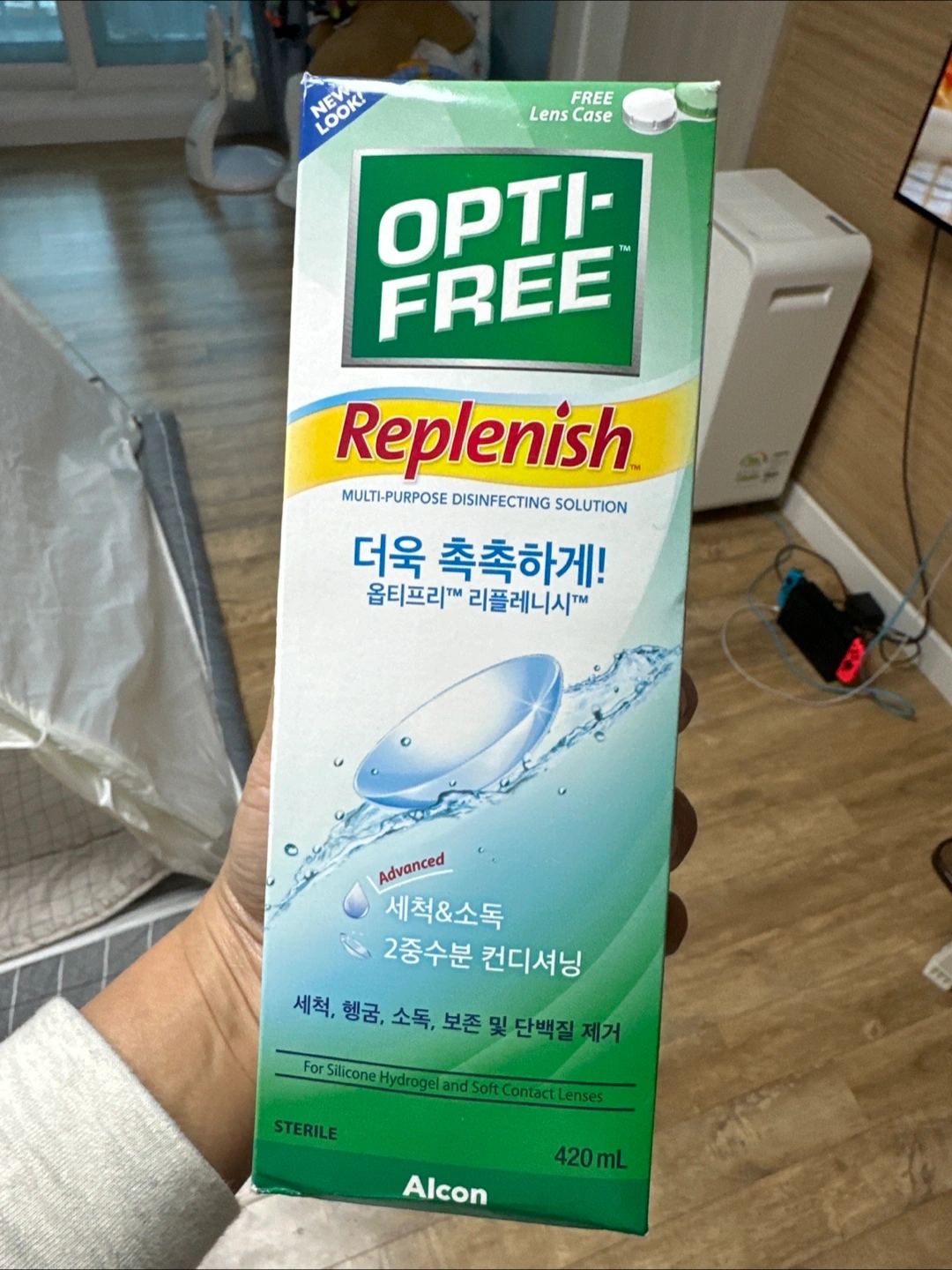 옵티프리 리플레니시 420ml | 뷰티/미용 | 당근 중고거래