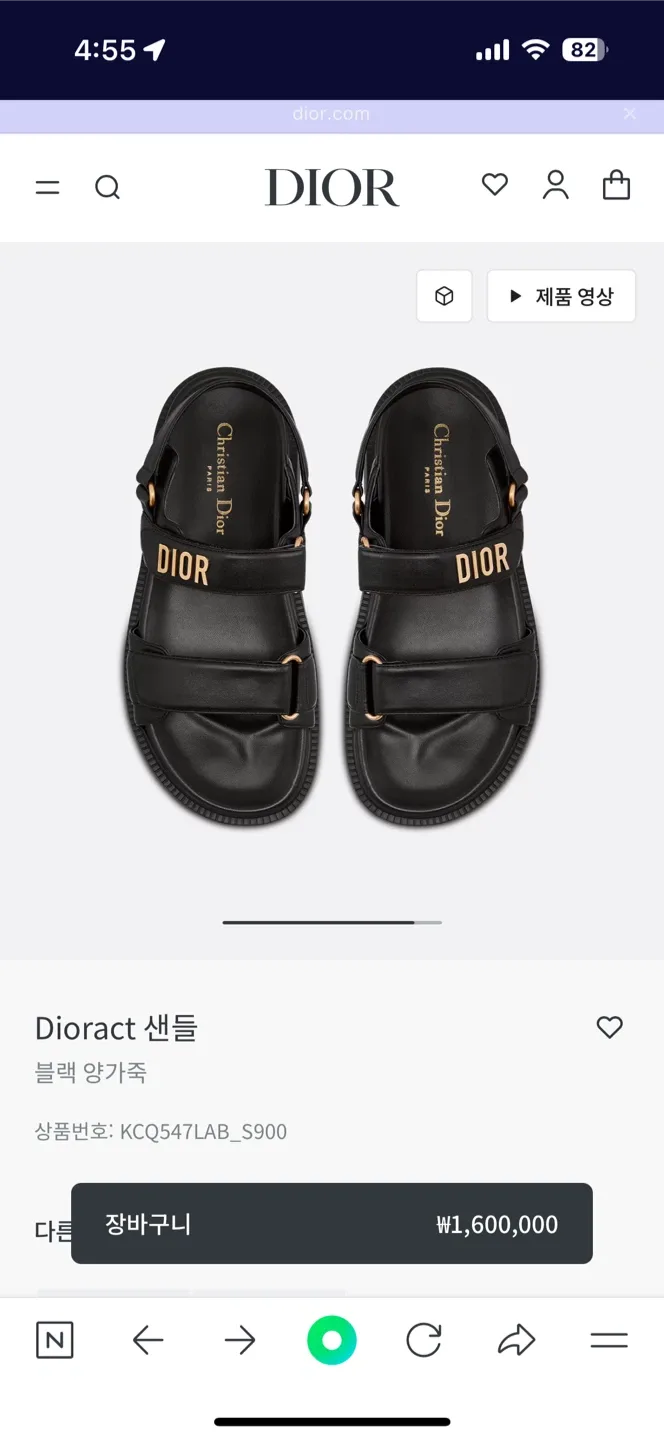 디올 샌들 새상품 36사이즈