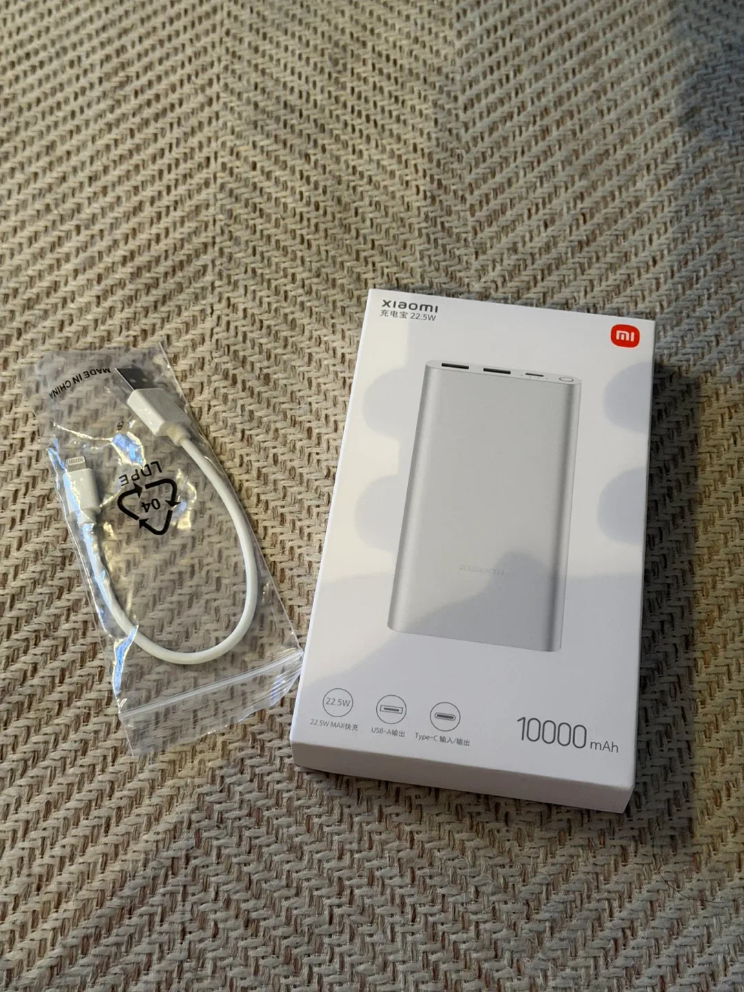 샤오미 보조배터리 10000mAh 새상품
