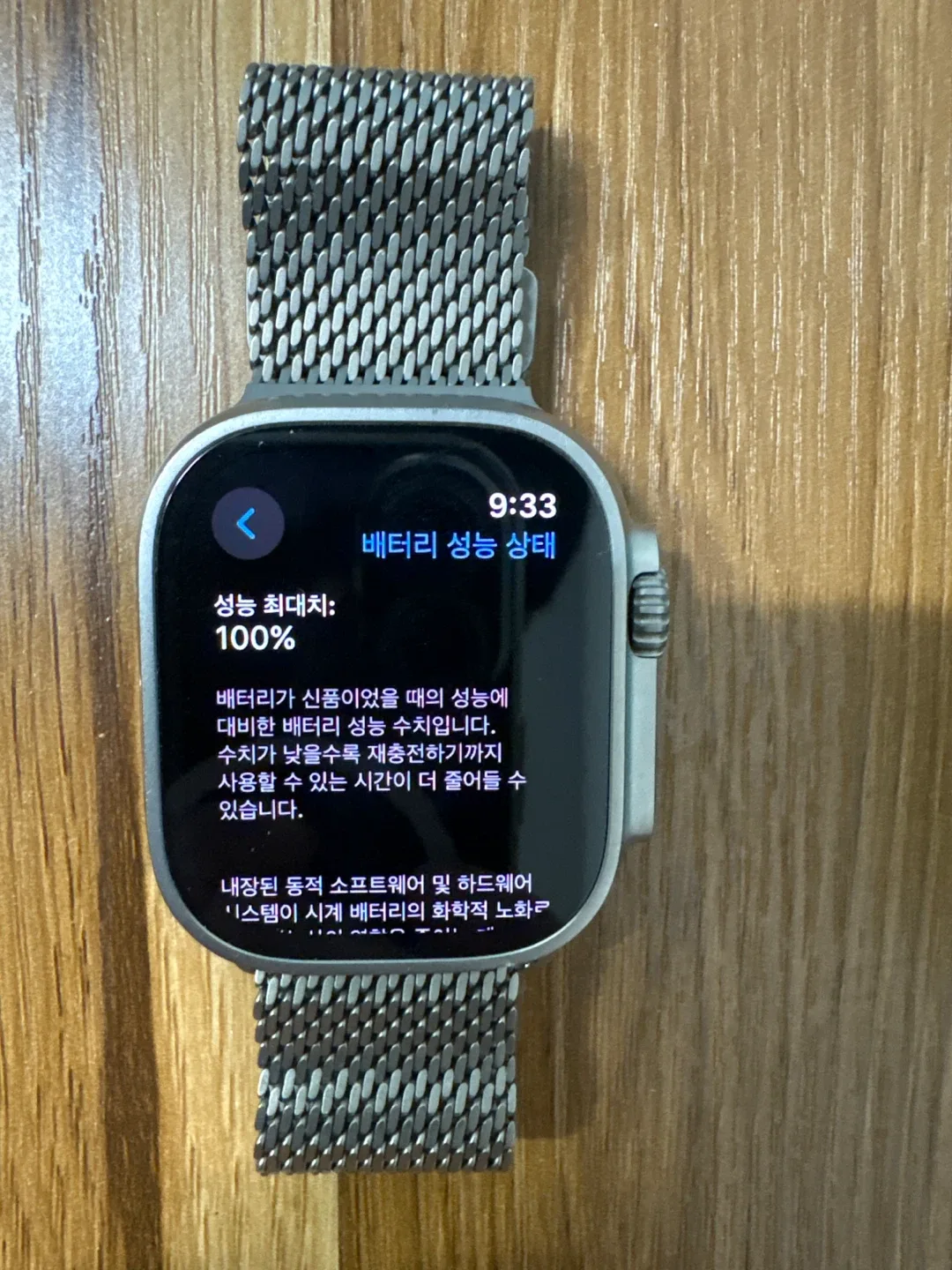 애플워치 울트라2 49mm 티타늄 팔아요