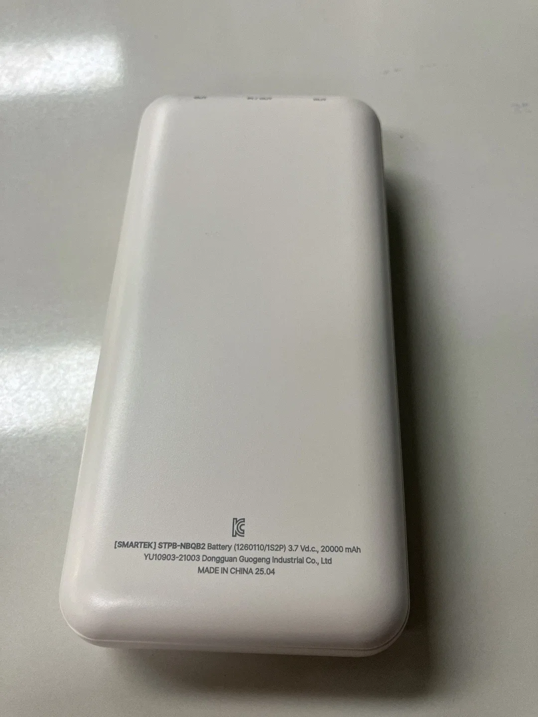 20000mAh 노브랜드 보조배터리