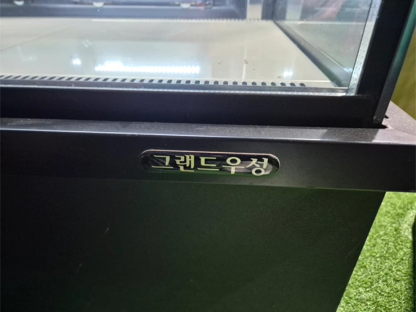 그랜드우성 업소용 쇼케이스 냉장고