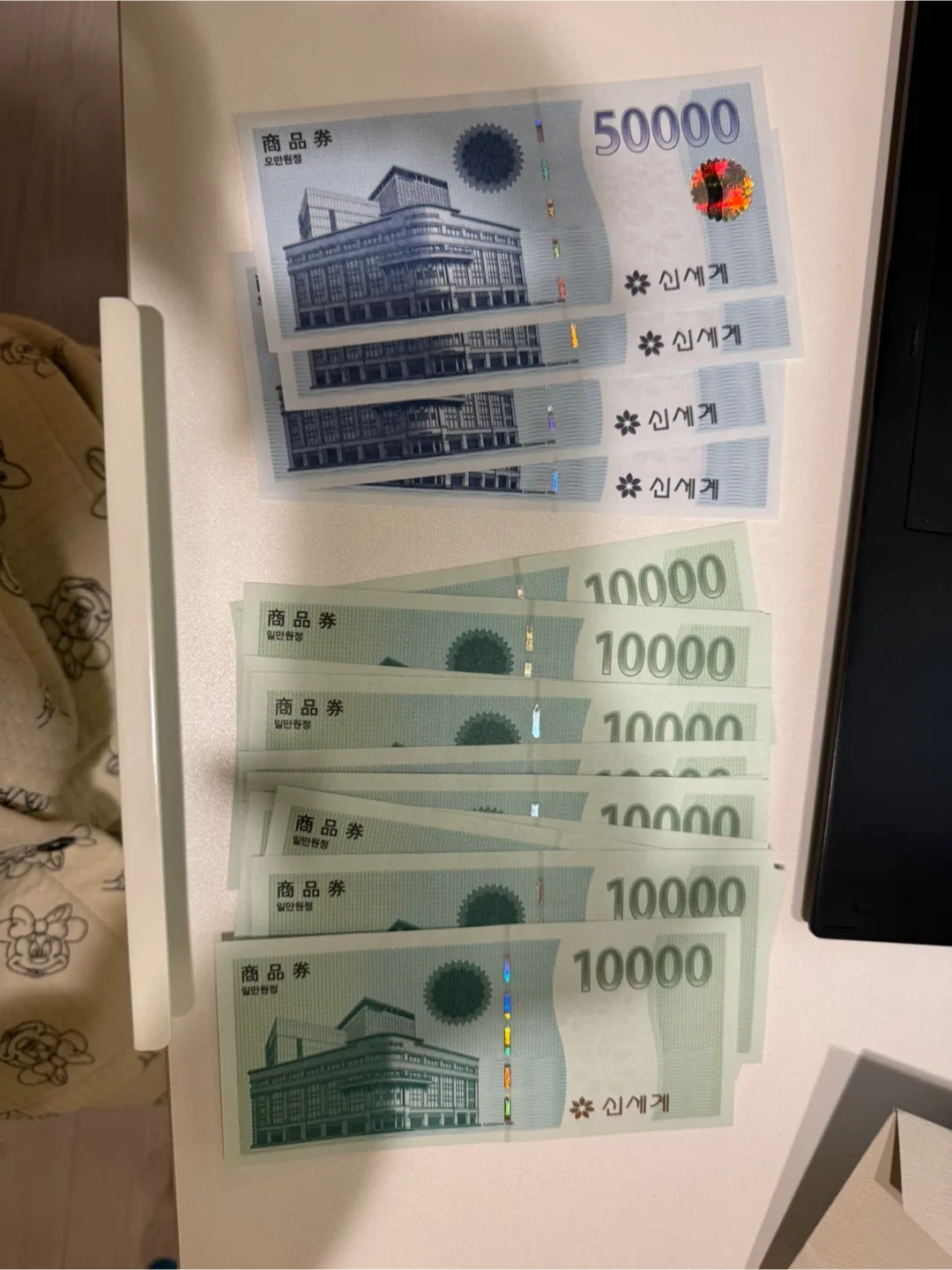 신세계 상품권 35만원