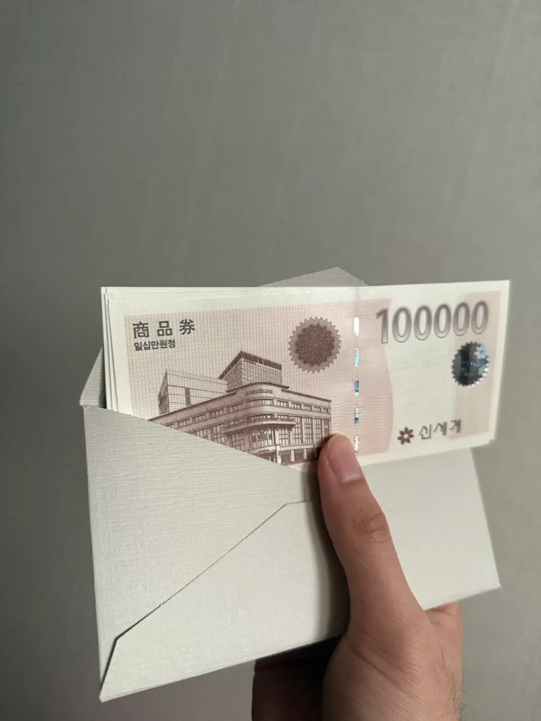 신세계 상품권 90만원