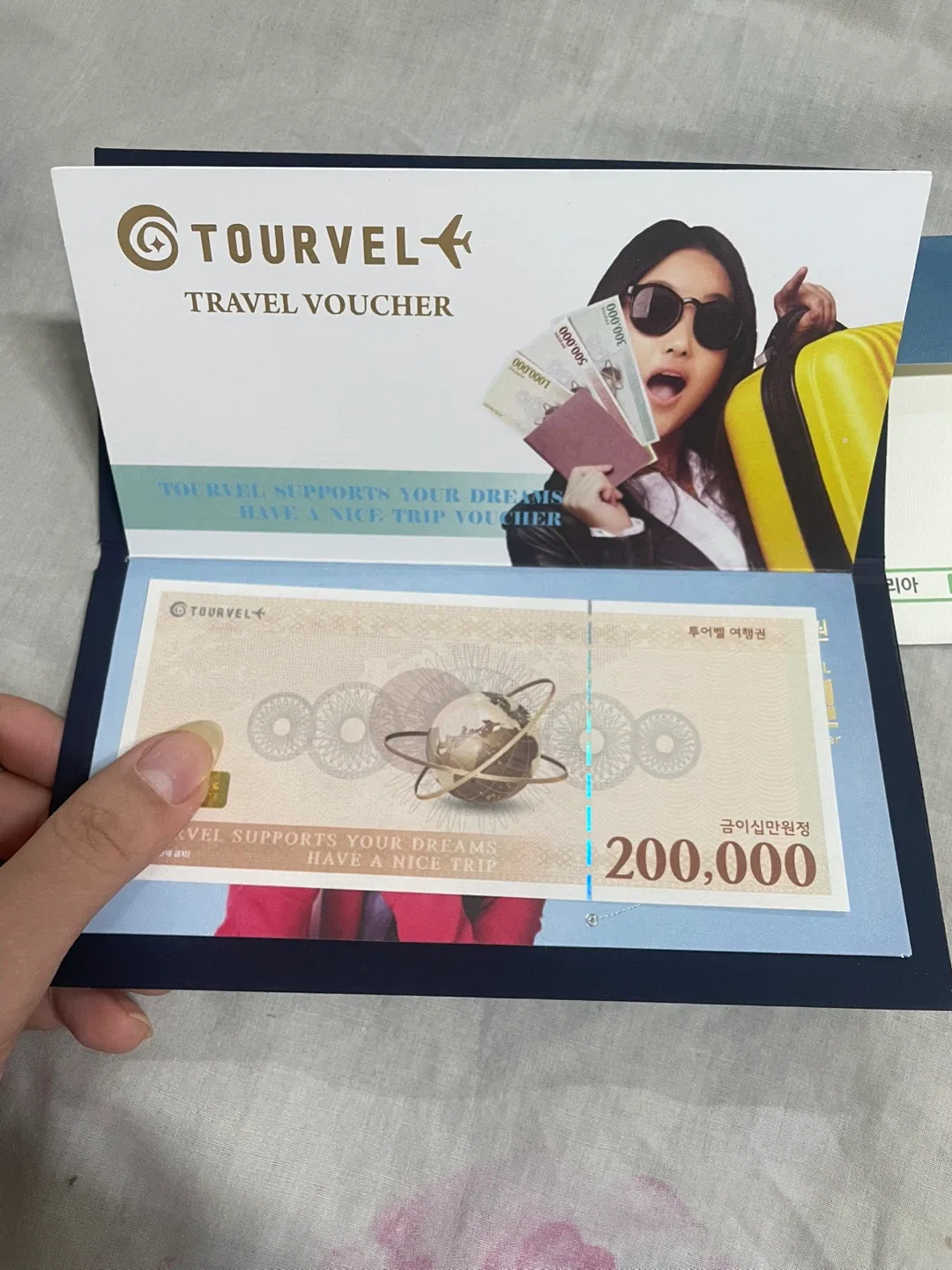 투어벨 여행상품권 20만원