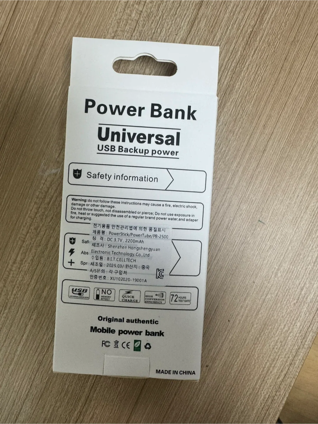 새상품 Power Bank 보조배터리 2200mAh