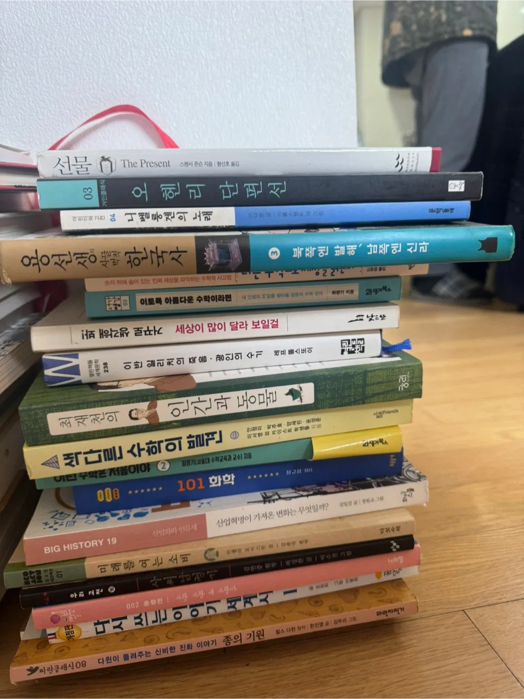 중고 도서 판매