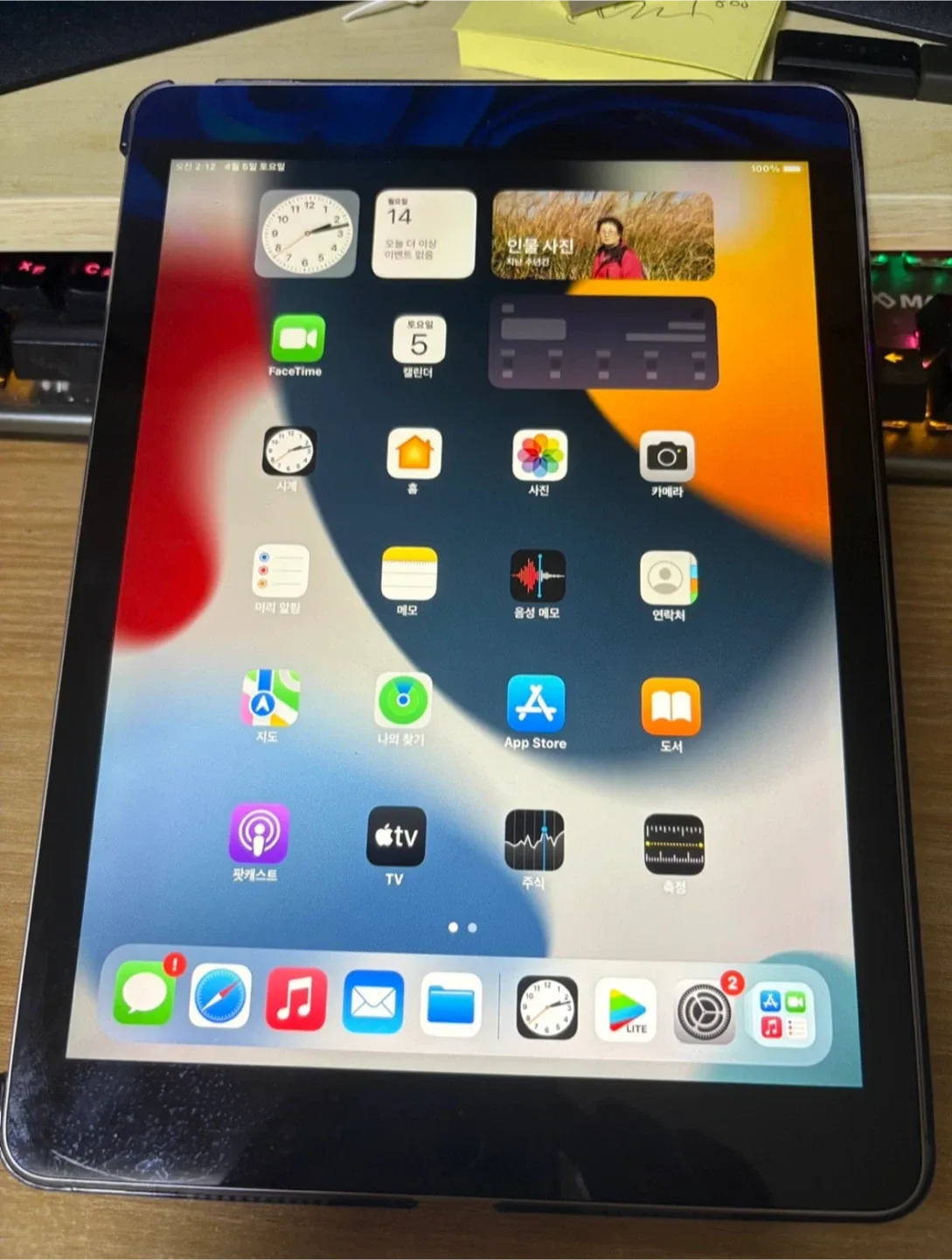 아이패드 프로 스페이스 그레이 128GB