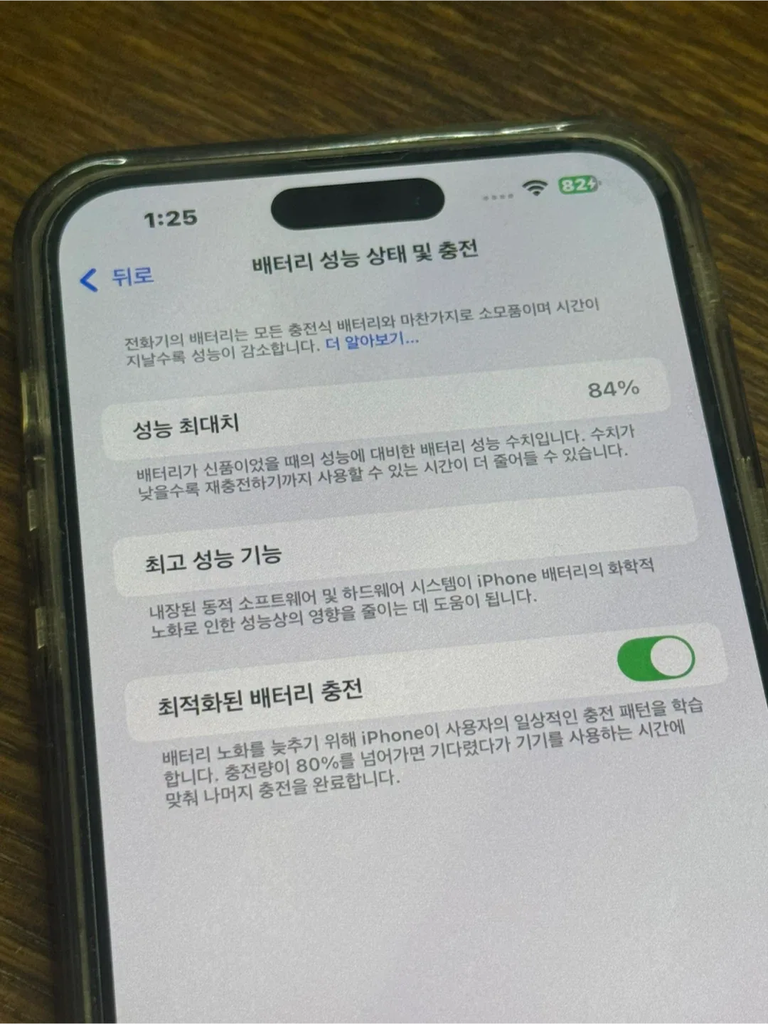 아이폰 14 Pro 실버 (뒷면 파손)