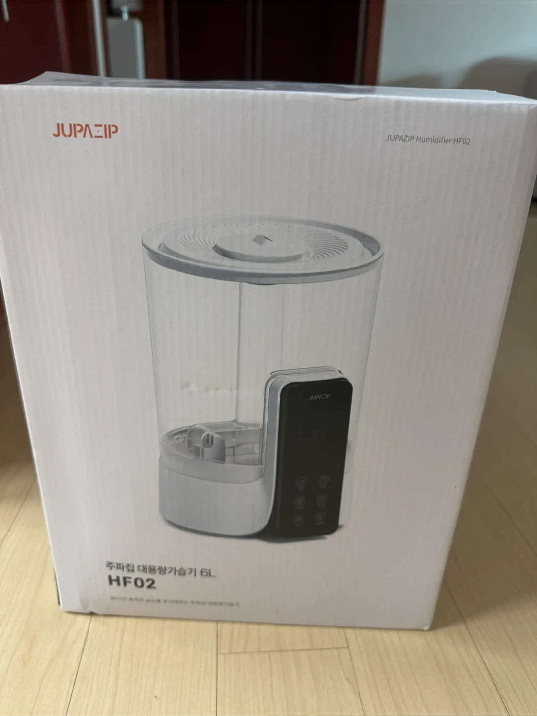 대용량 가습기